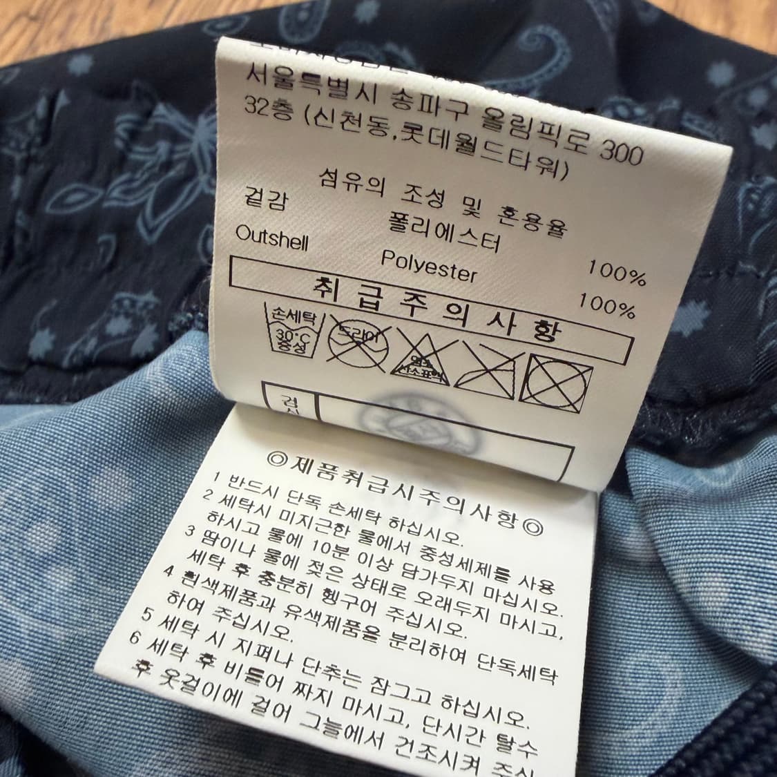 엄브로 페이즐리 패턴 쇼츠 상품이미지5