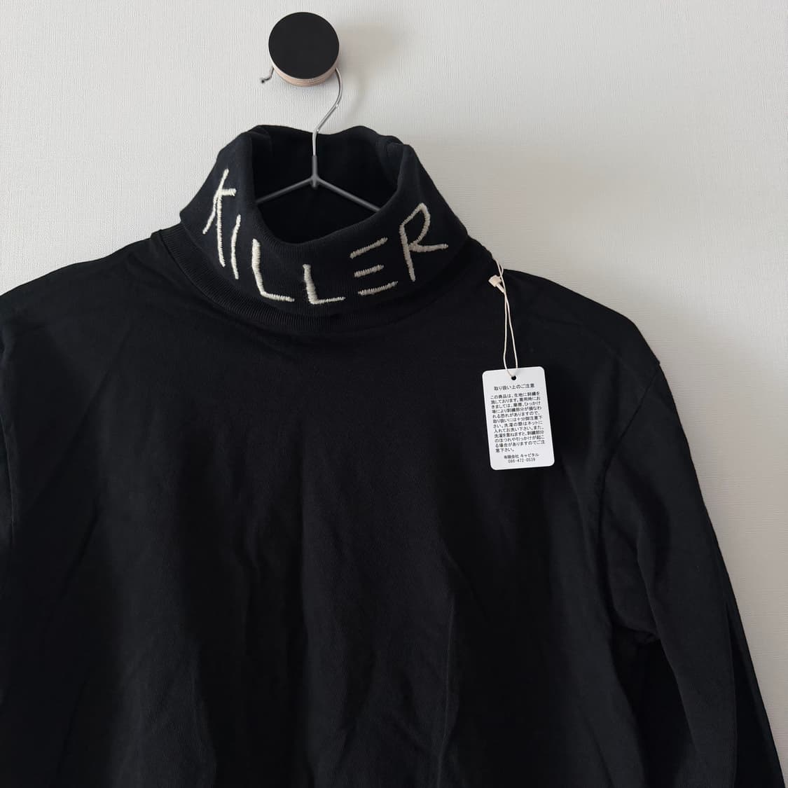 캐피탈 18.5 저지 하이넥 롱슬리브 티셔츠 킬러 자수 블랙 상품이미지2