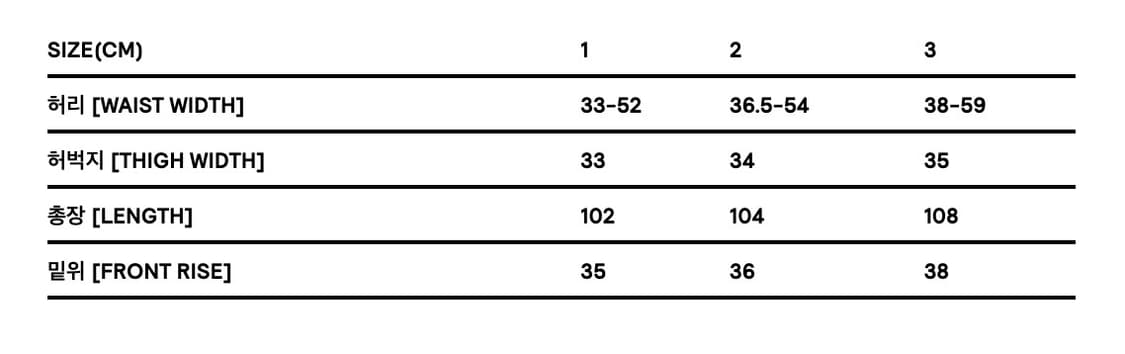 산산기어 22fw 트랙 세트 상품이미지5