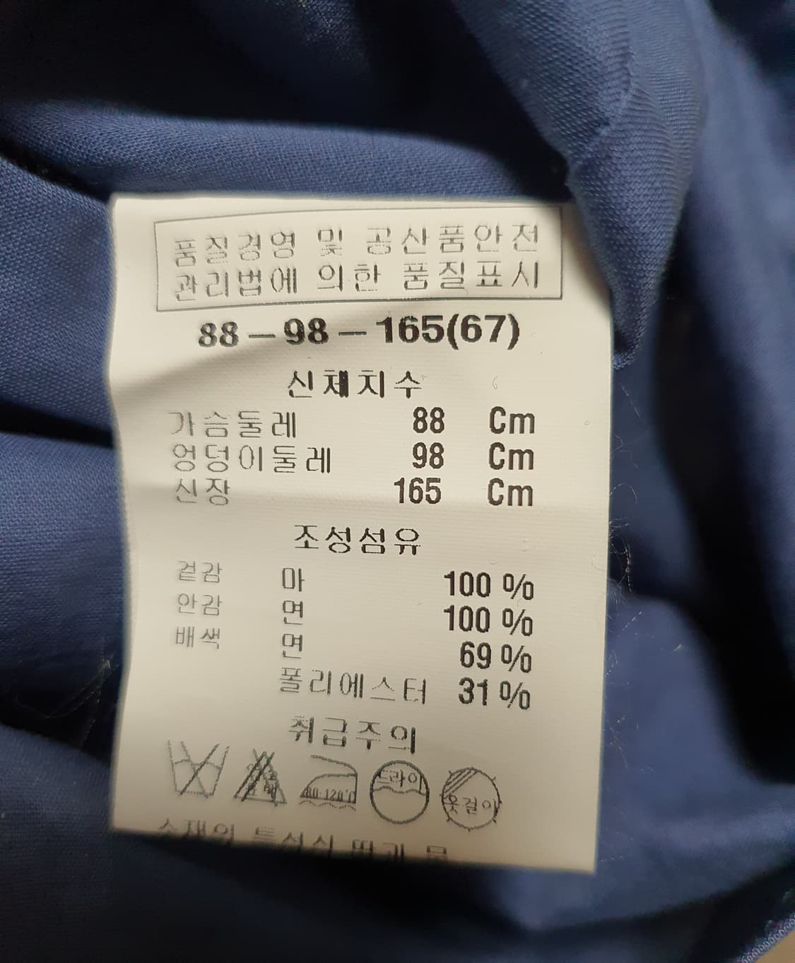 ANNE KLEIN 앤클라인 린넨 민소매 원피스 블루 상품이미지5