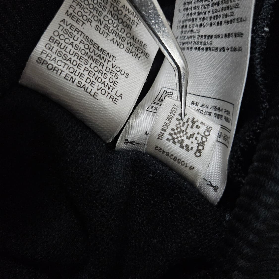 아디다스 검골 트랙탑 져지 급처 상품이미지7