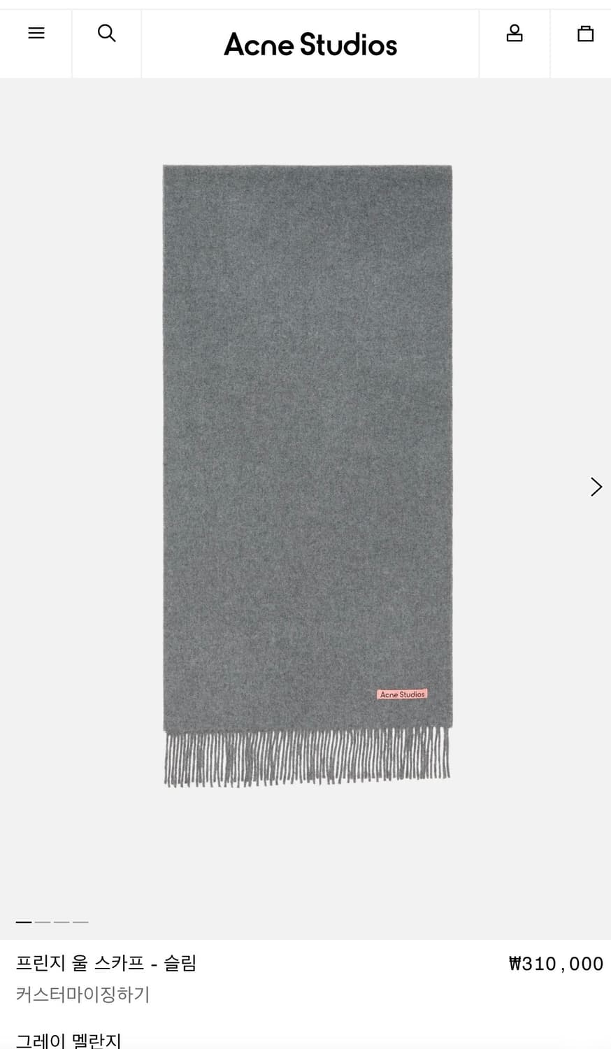 아크네 프린지 울 스카프- 슬림 그레이 멜린지 목도리 상품이미지1