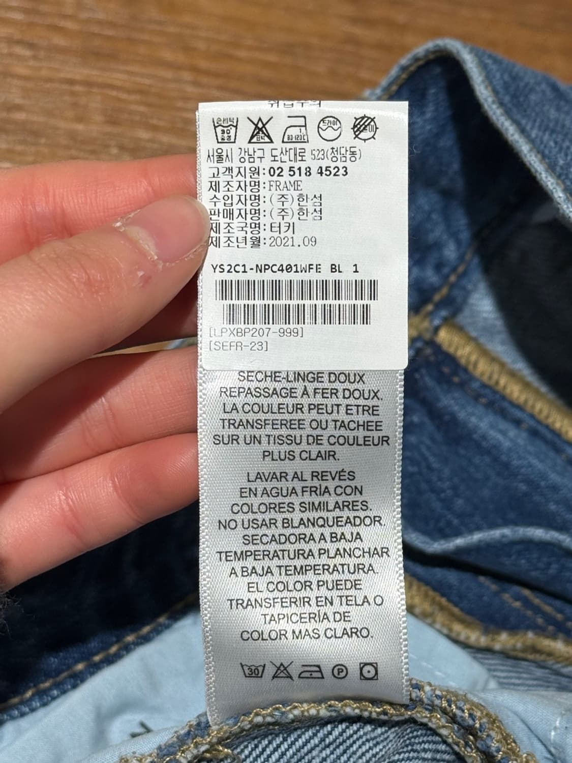 프레임 데님 절개 와이드 팬츠 상품이미지9