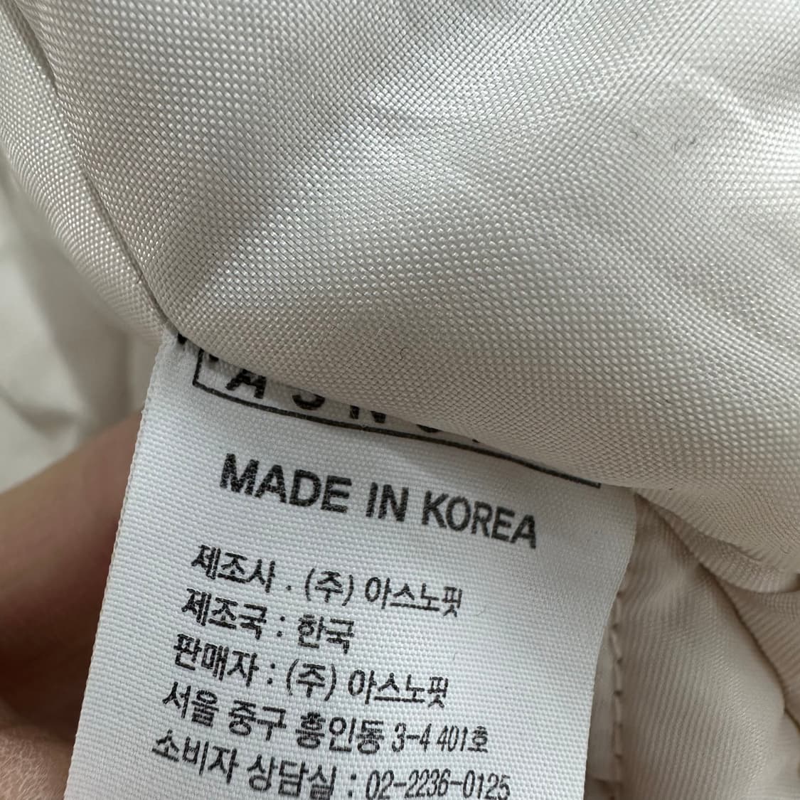 100 ASNOFIT 남자 누빔 점퍼 상품이미지5