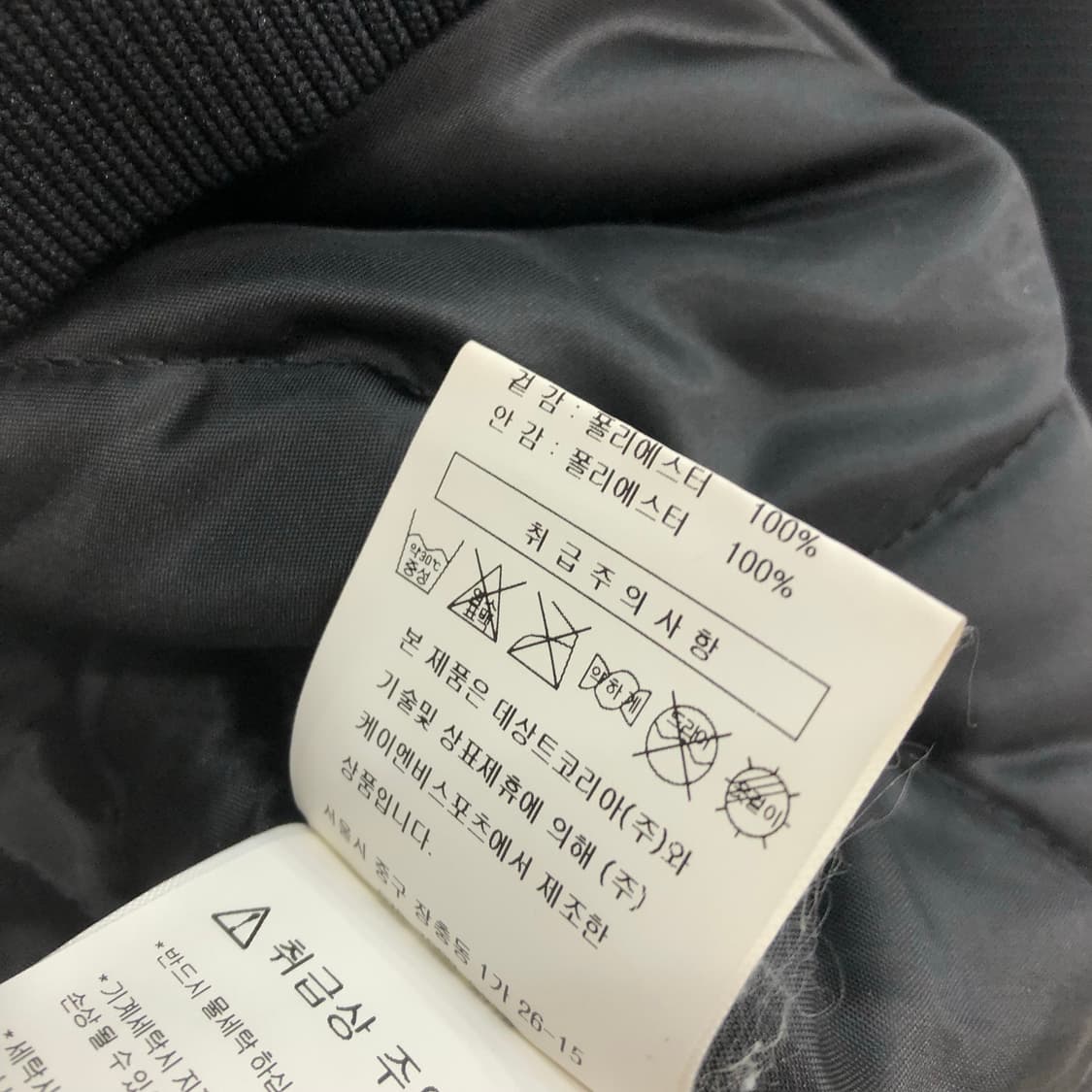 데상트 스타디움 베이스볼 바시티 점퍼 상품이미지5