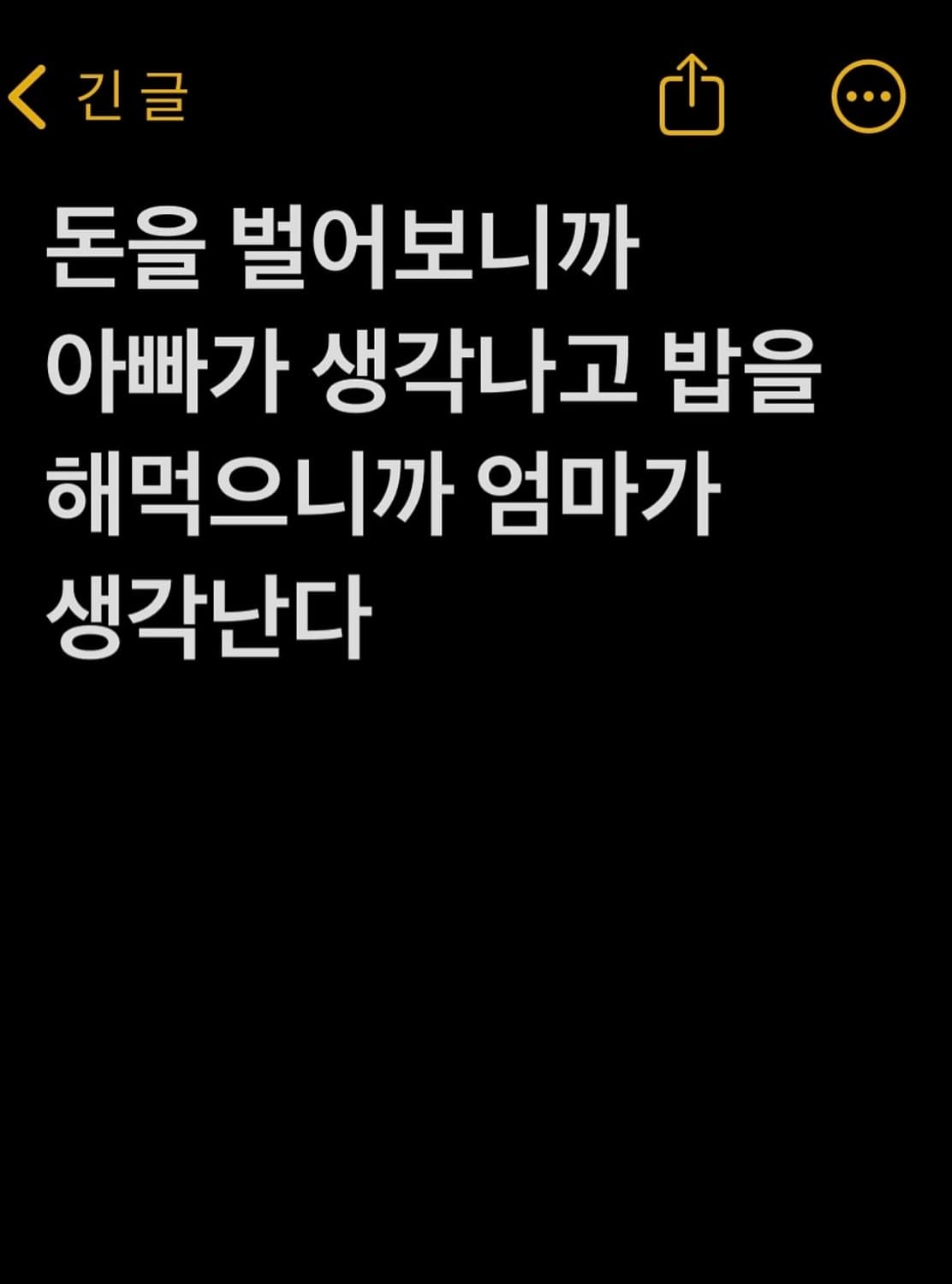 태호서울 예의 팬츠 상품이미지1