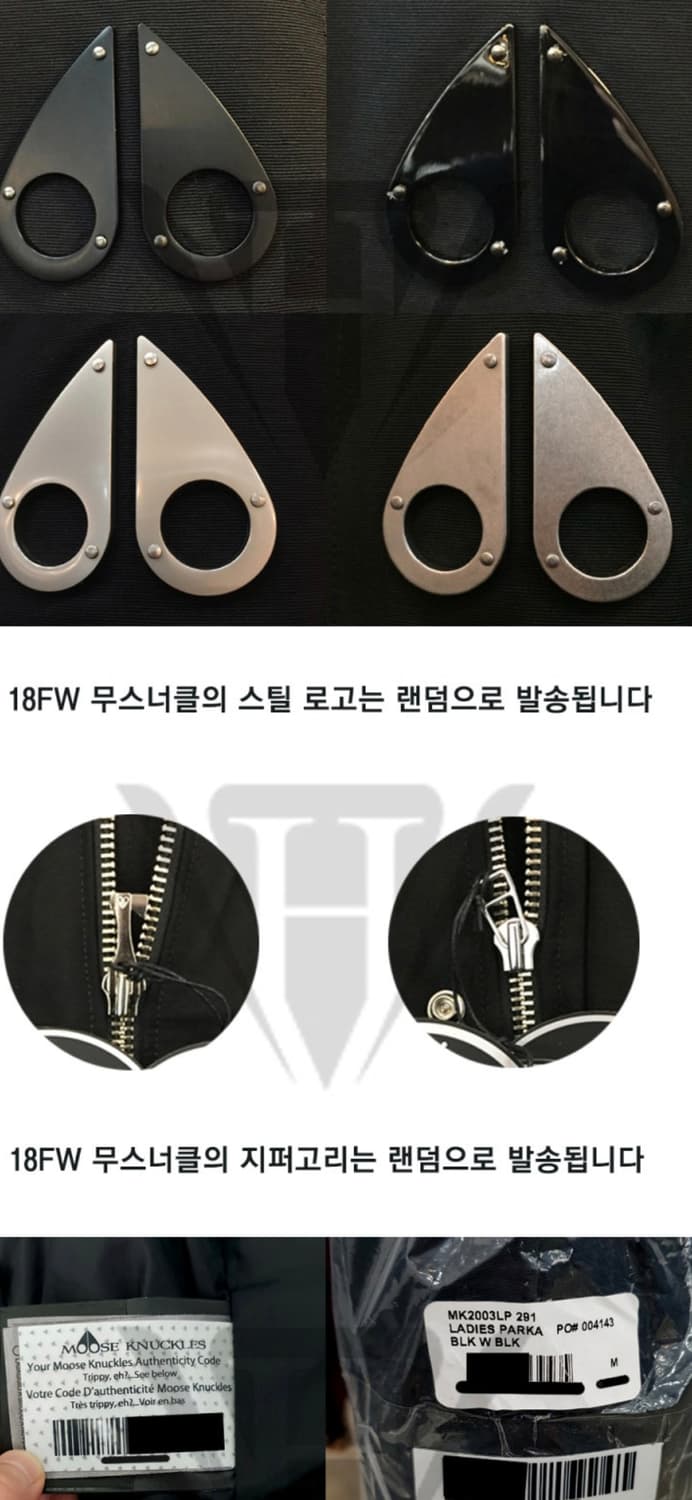 무스너클 발리스틱 봄버 블랙 XXL 새상품급 상품이미지8