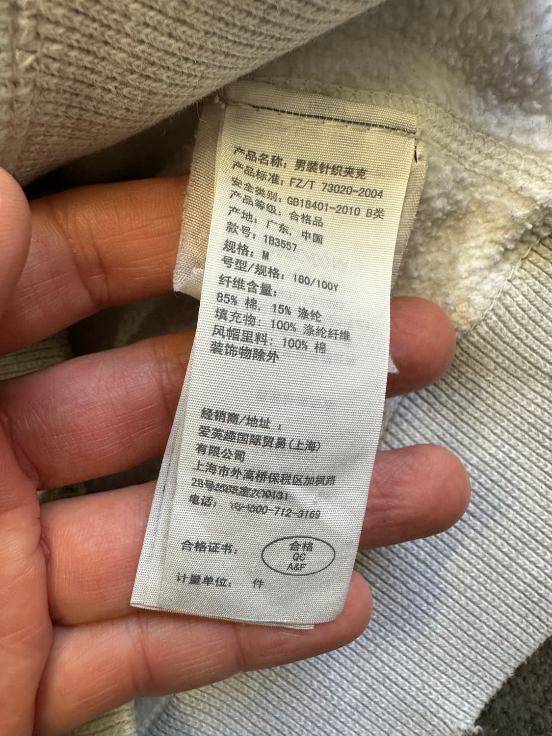 아베크롬비 후드집업 M 상품이미지4