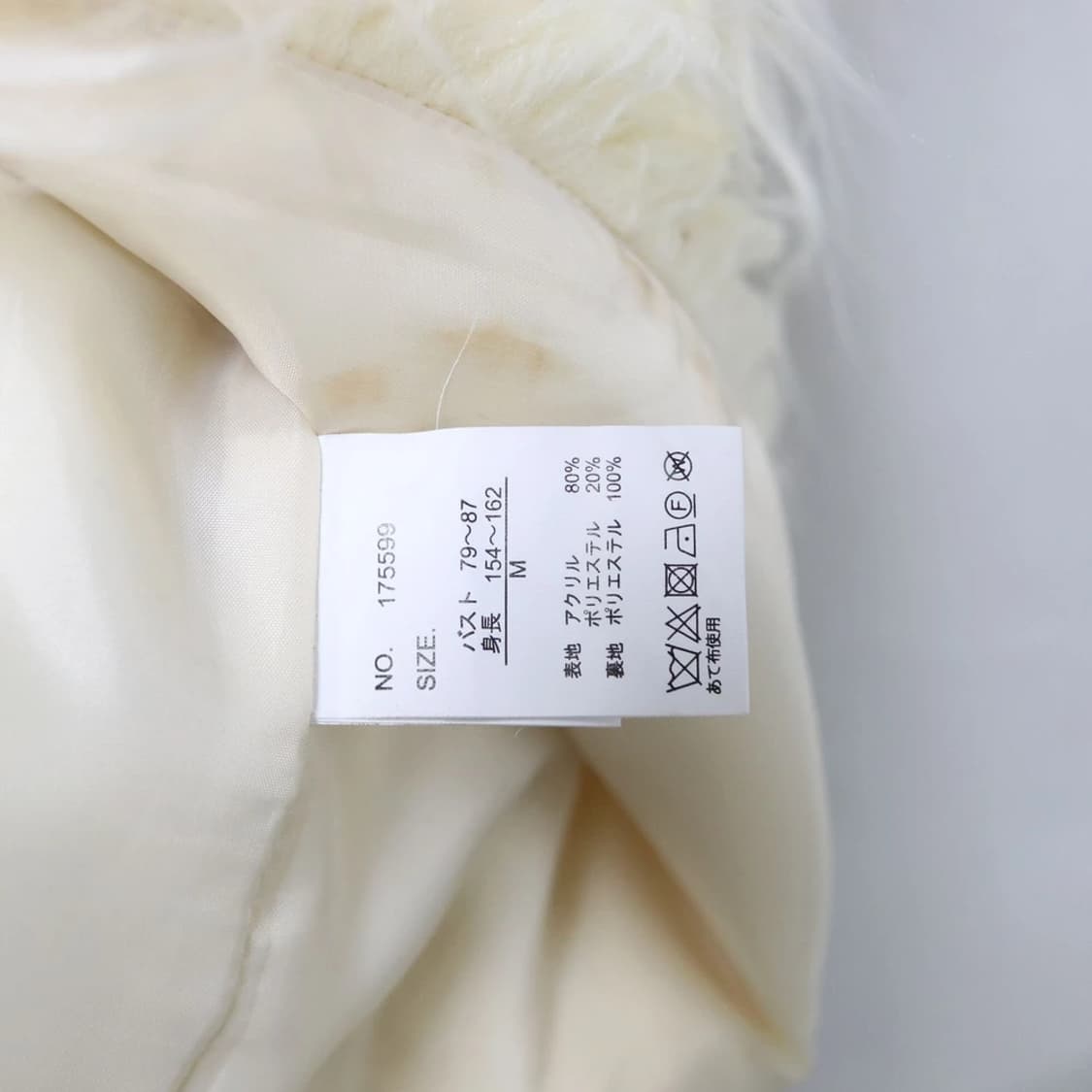 ANAP 아이보리 퍼 베스트 61240 상품이미지9