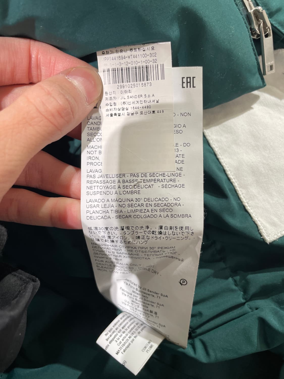 질샌더 플러스 틸 덕 다운 패디드 자켓 상품이미지9