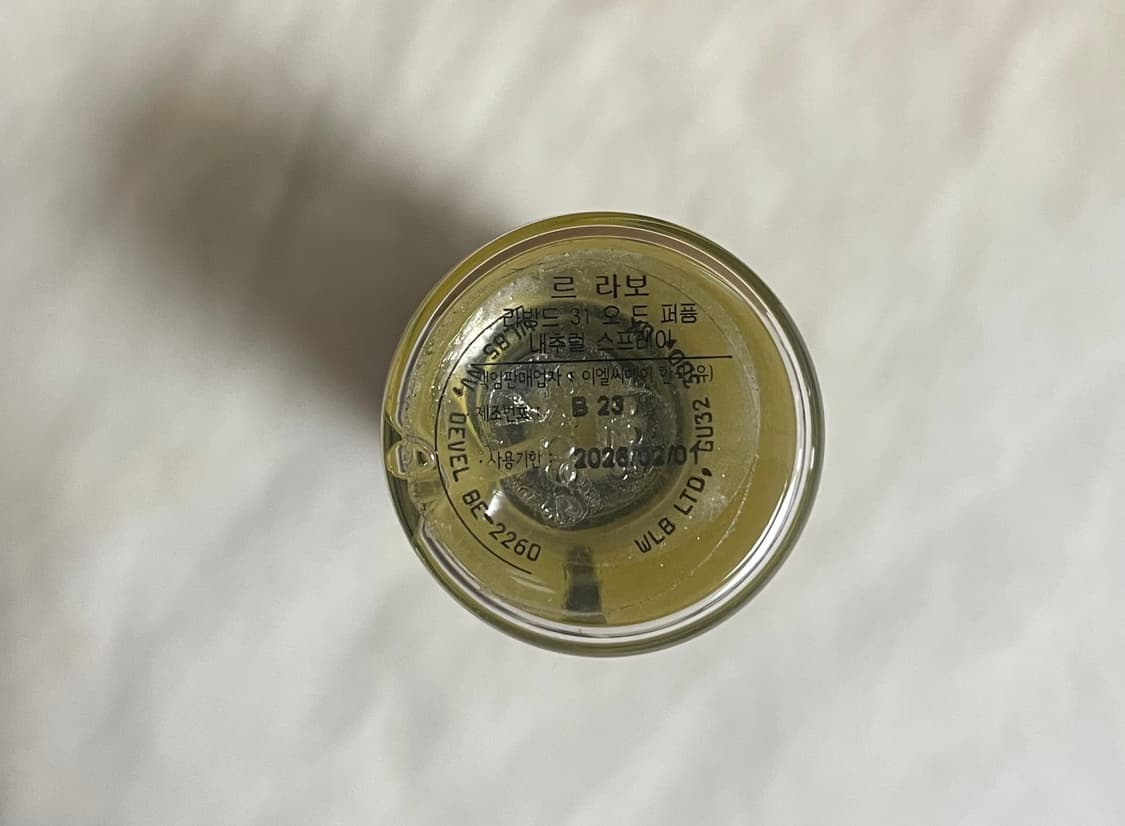 [백화점국문]르라보 라방드31 15ml edp 향수 오드퍼퓸 라벤더향 상품이미지4