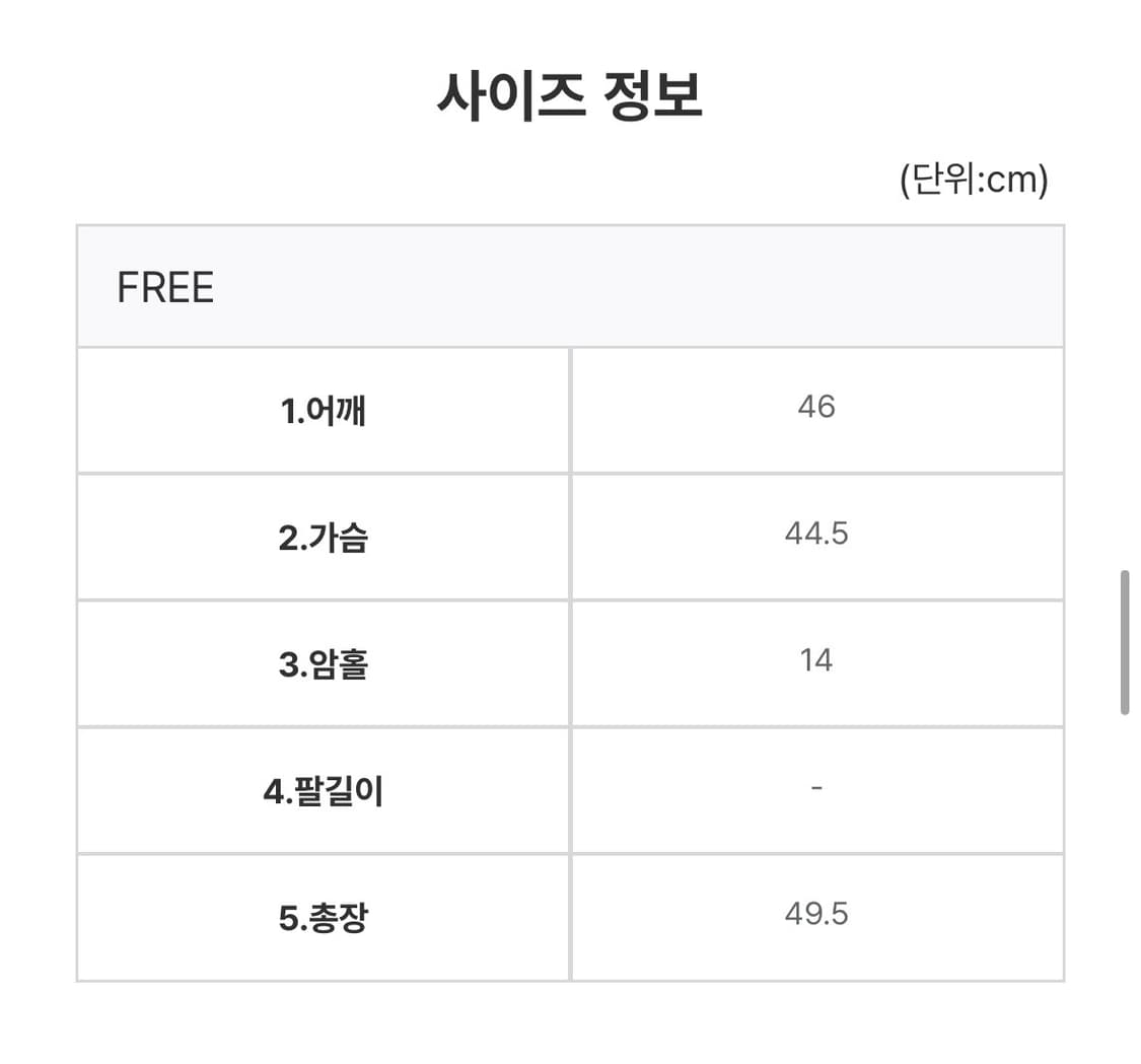 서울베이스드 퍼프 셔링 블라우스 화이트  상품이미지3