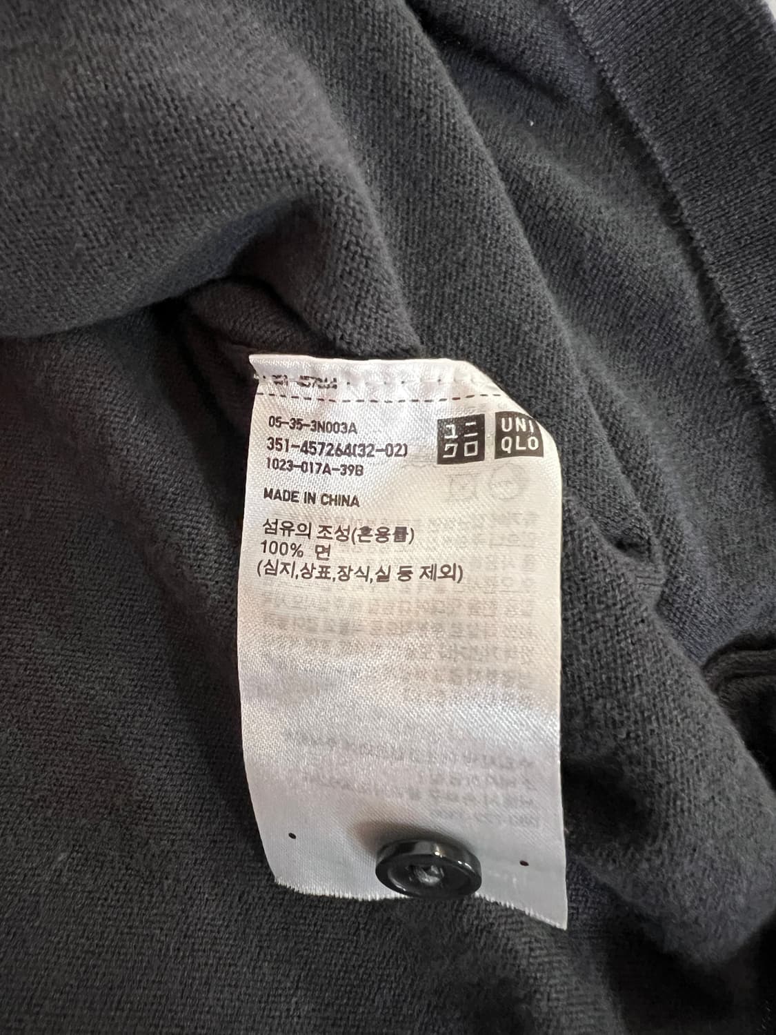 무료배송 - 유니클로 U 폴로 PK 반팔티셔츠(차콜) XL 상품이미지4