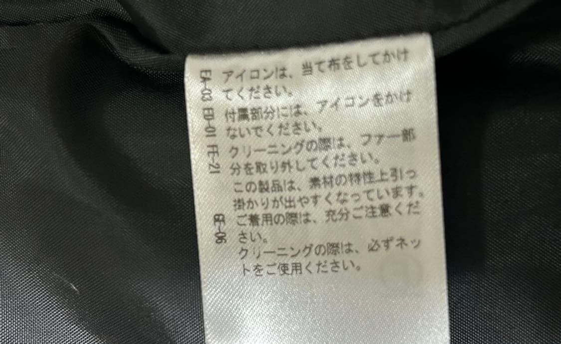 빈티지 코트 달천 대장 양산형지뢰계 공겜여주 캐캐체 히메로맨틱갸루 핀터깔 상품이미지6