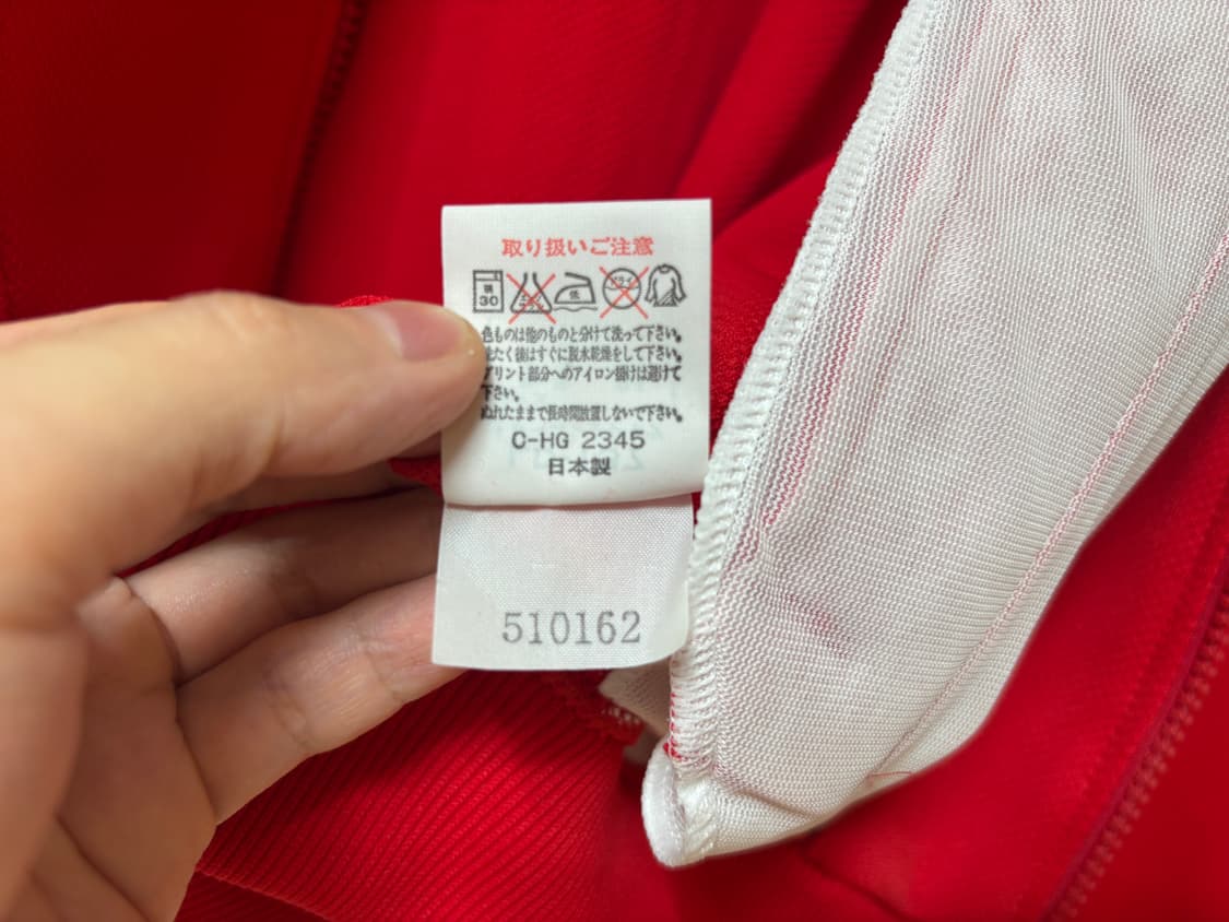 아식스 트랙 져지  트레이닝 자켓 95 새제품 일본산 상품이미지7