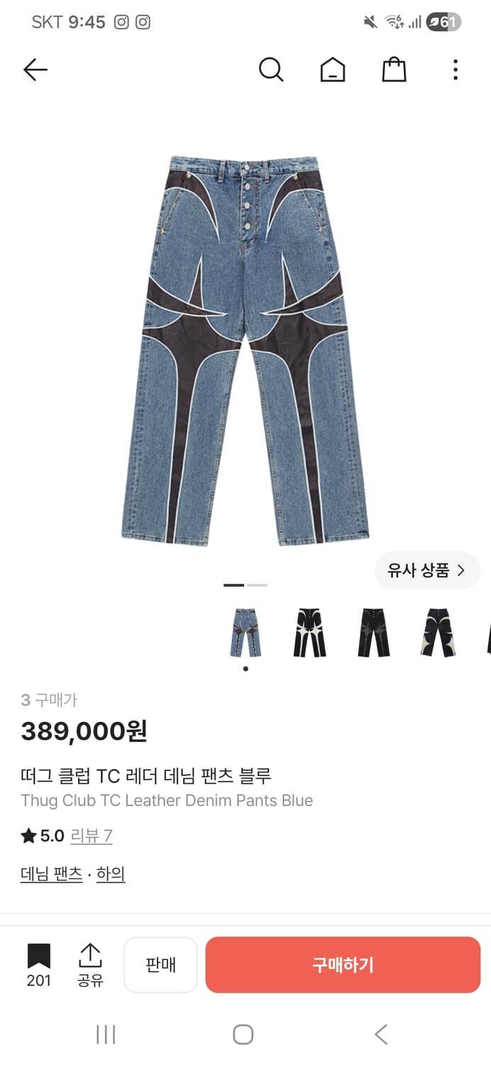 떠그 클럽 TC 레더 데님 팬츠 블루 상품이미지1