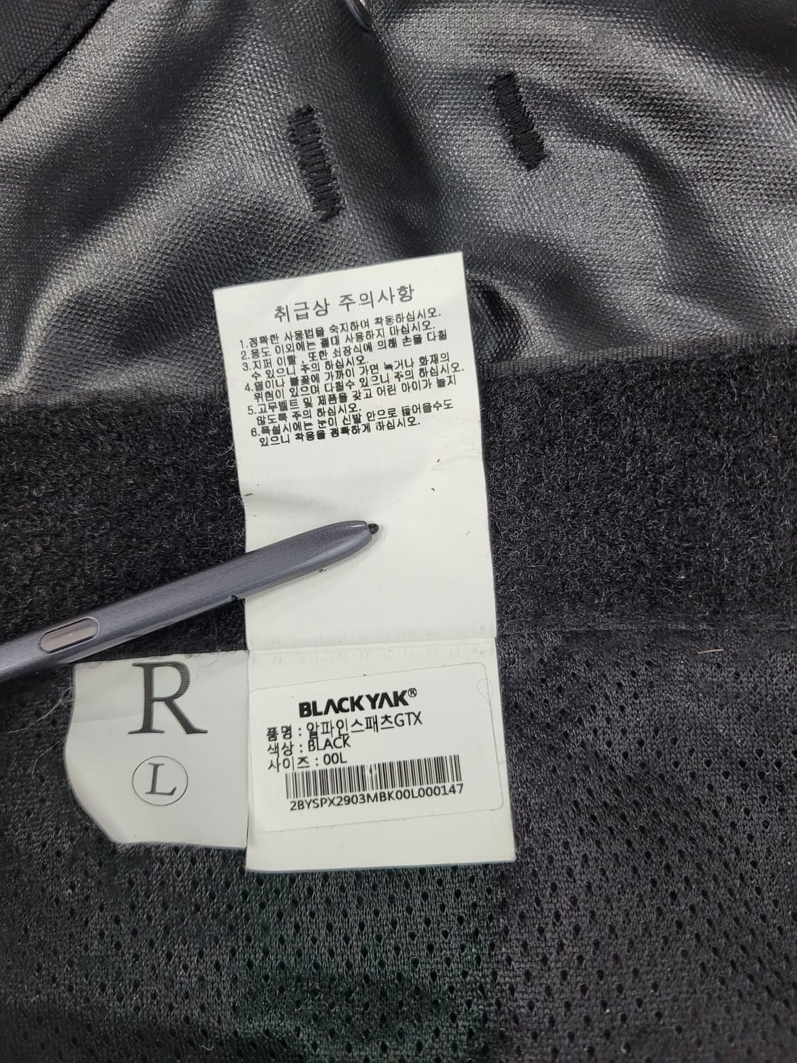 블랙야크 22FW  알파인스패츠GTX 고어텍스 발토시 / 블랙
 상품이미지8