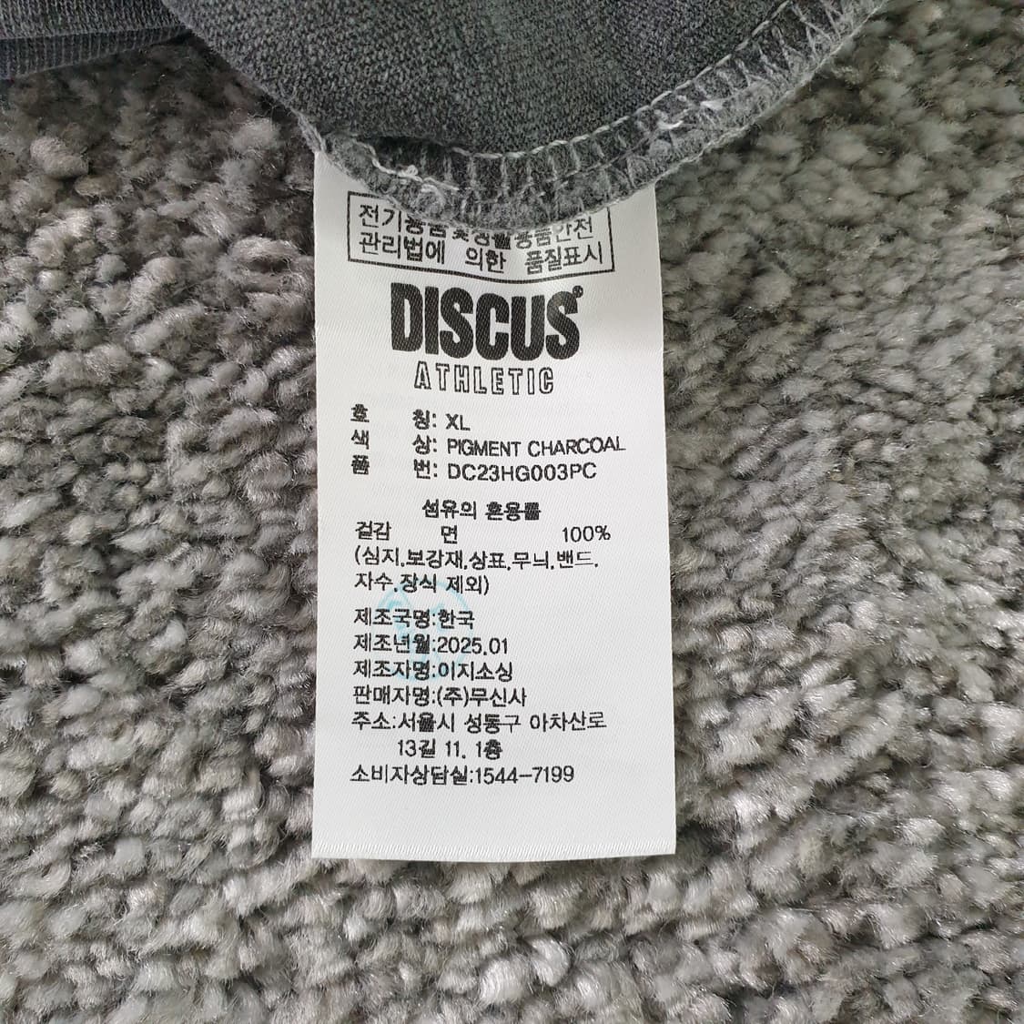 [무료배송] DISCUS ATHLETIC 반팔 티셔츠 상품이미지3