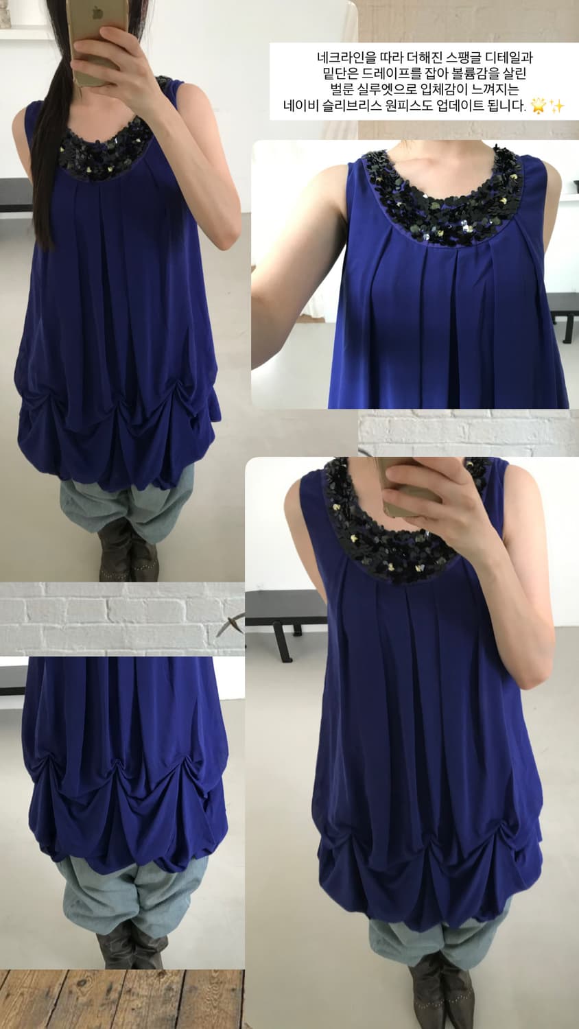 vintage navy draped balloon one-piece 상품이미지10