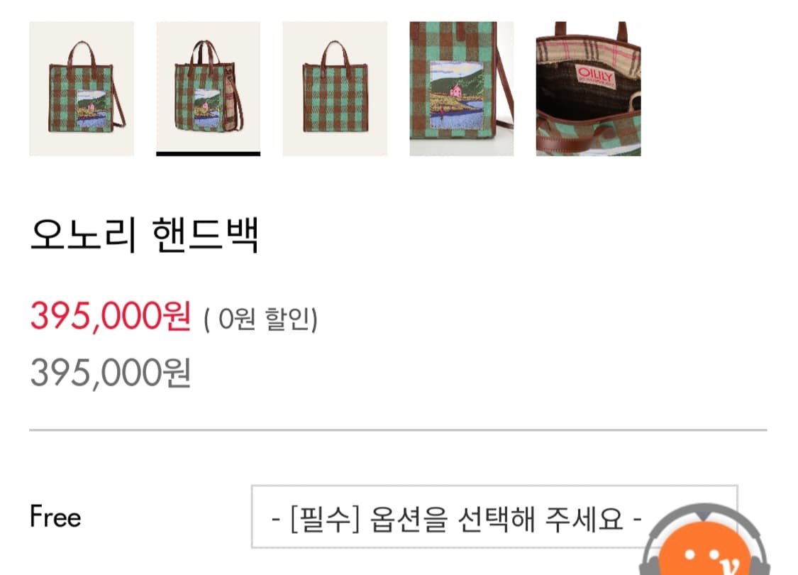 오일릴리 오노리 핸드백 상품이미지5