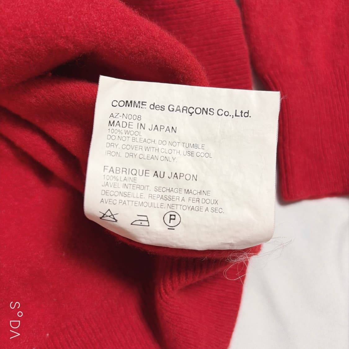 꼼데가르송 레드 하트 가디건 L 상품이미지8