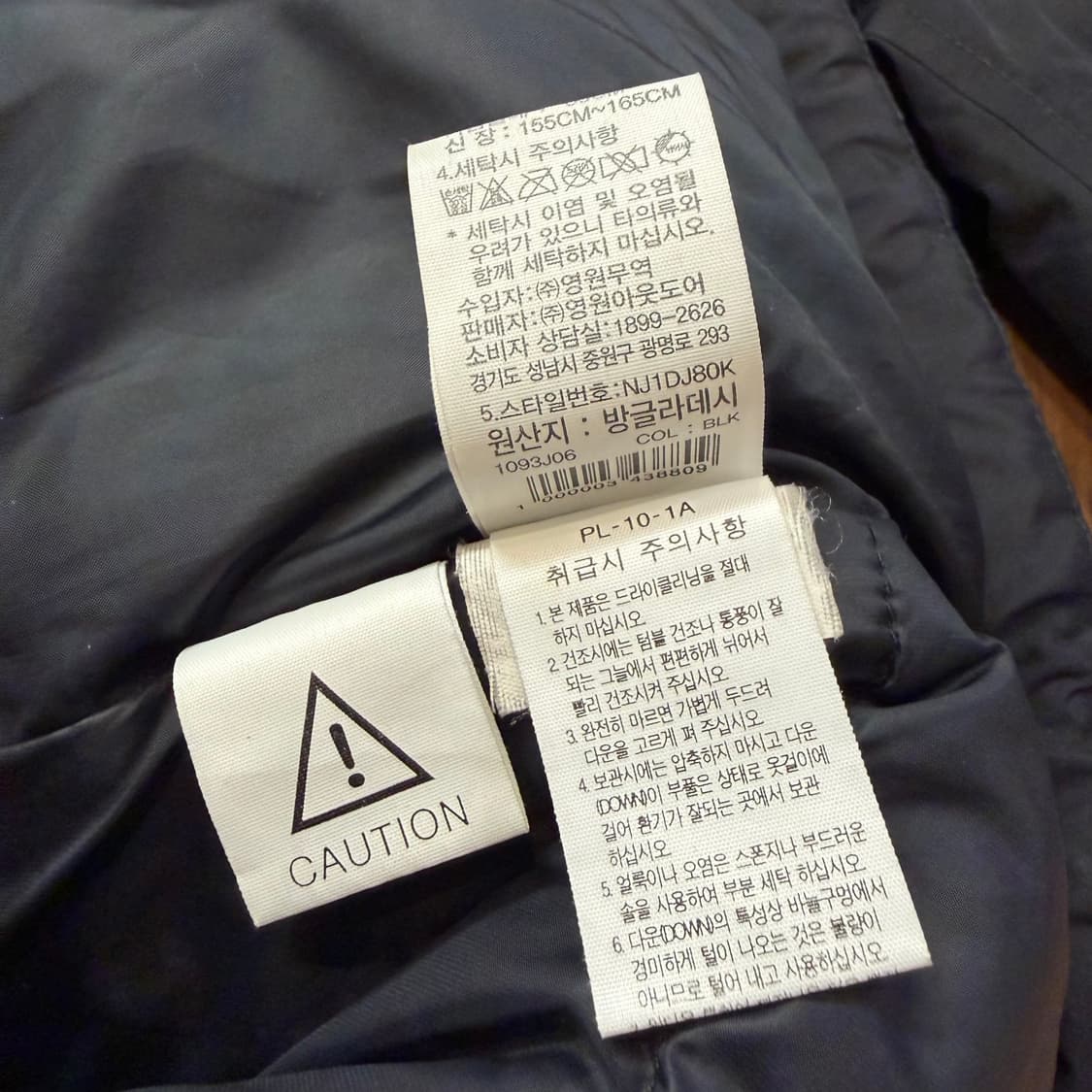 TNF 노스페이스 덕다운 푸퍼 패딩 상품이미지5