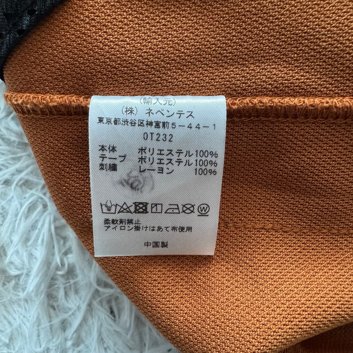 NEEDLES 일본빈티지 니들스 hd 트랙 팬츠 폴리 스무스 러스트 L 상품이미지8