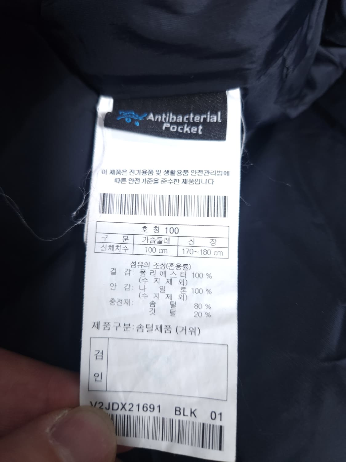 코오롱 구스다운 롱패딩, L 상품이미지6