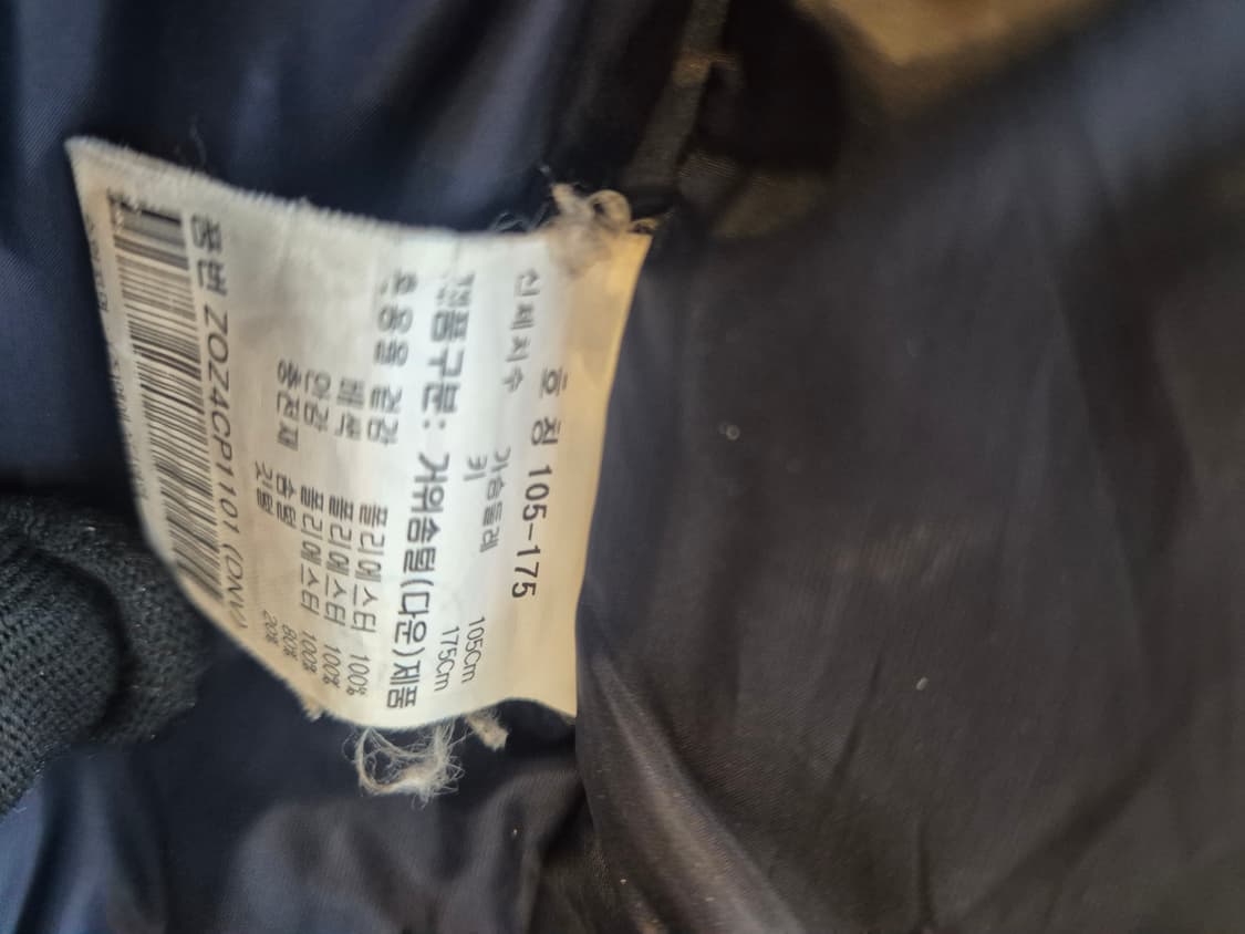 OLZEN 남성 네이비 패딩 코트 105 상품이미지5