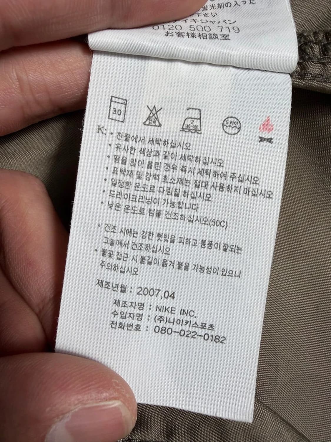 나이키 ACG 07SS 카모플라쥬 카고 반바지 R1677 상품이미지8