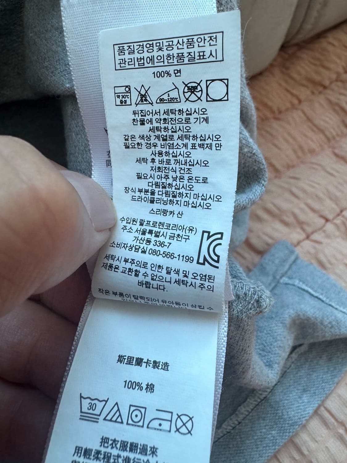 L 폴로 랄프로렌 빅포니 USA 성조기 패치 반팔티 상품이미지4