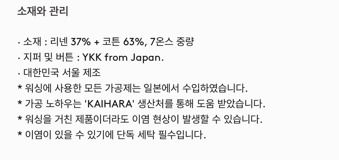 새상품) 퍼스트플로어 리넨 데님 트라우저 46 상품이미지7