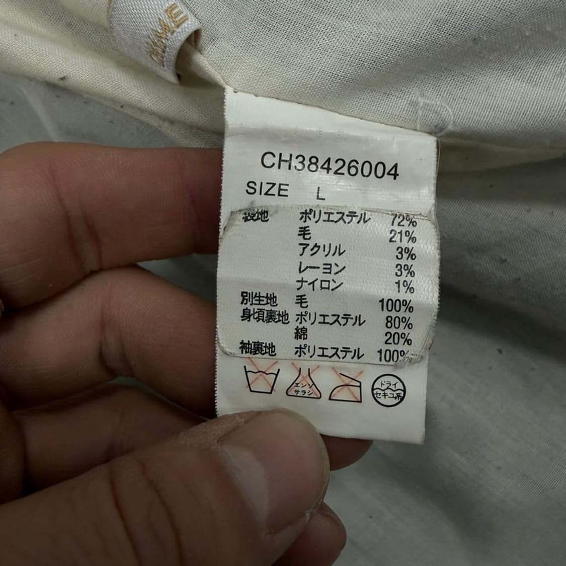 해리스트위드 모직 체크 배색코트 v2074 상품이미지7