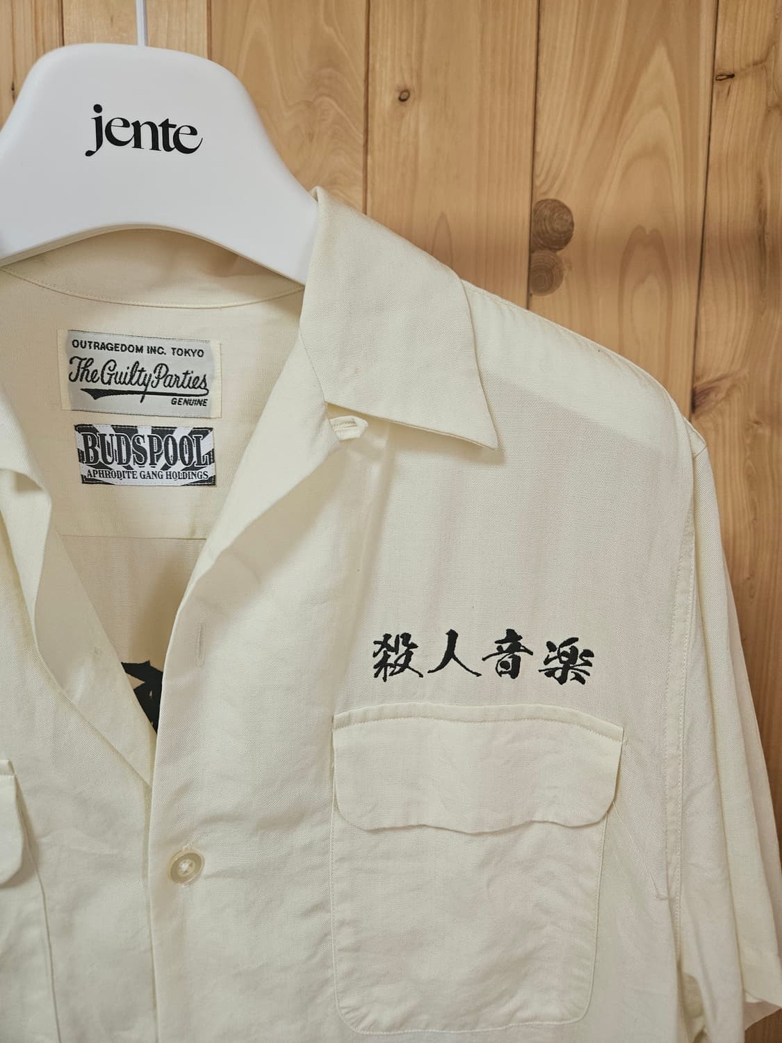 [S] 와코마리아 셔츠 상품이미지3