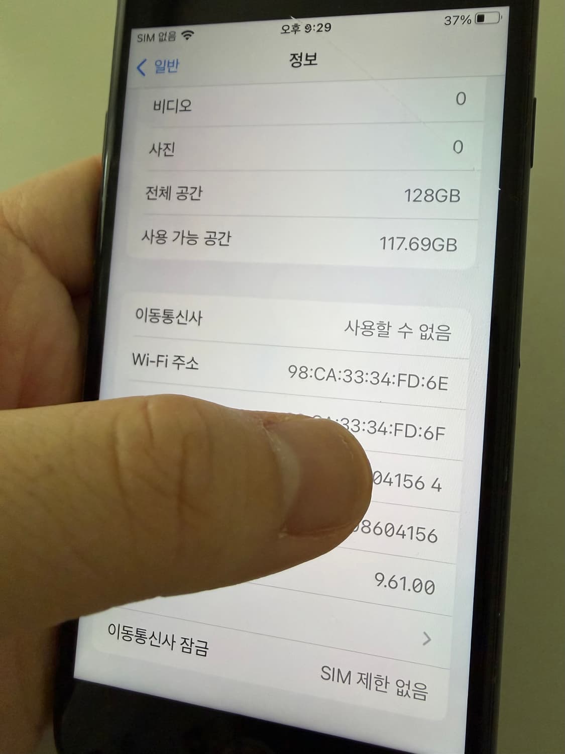 아이폰7, 128기가 상품이미지10