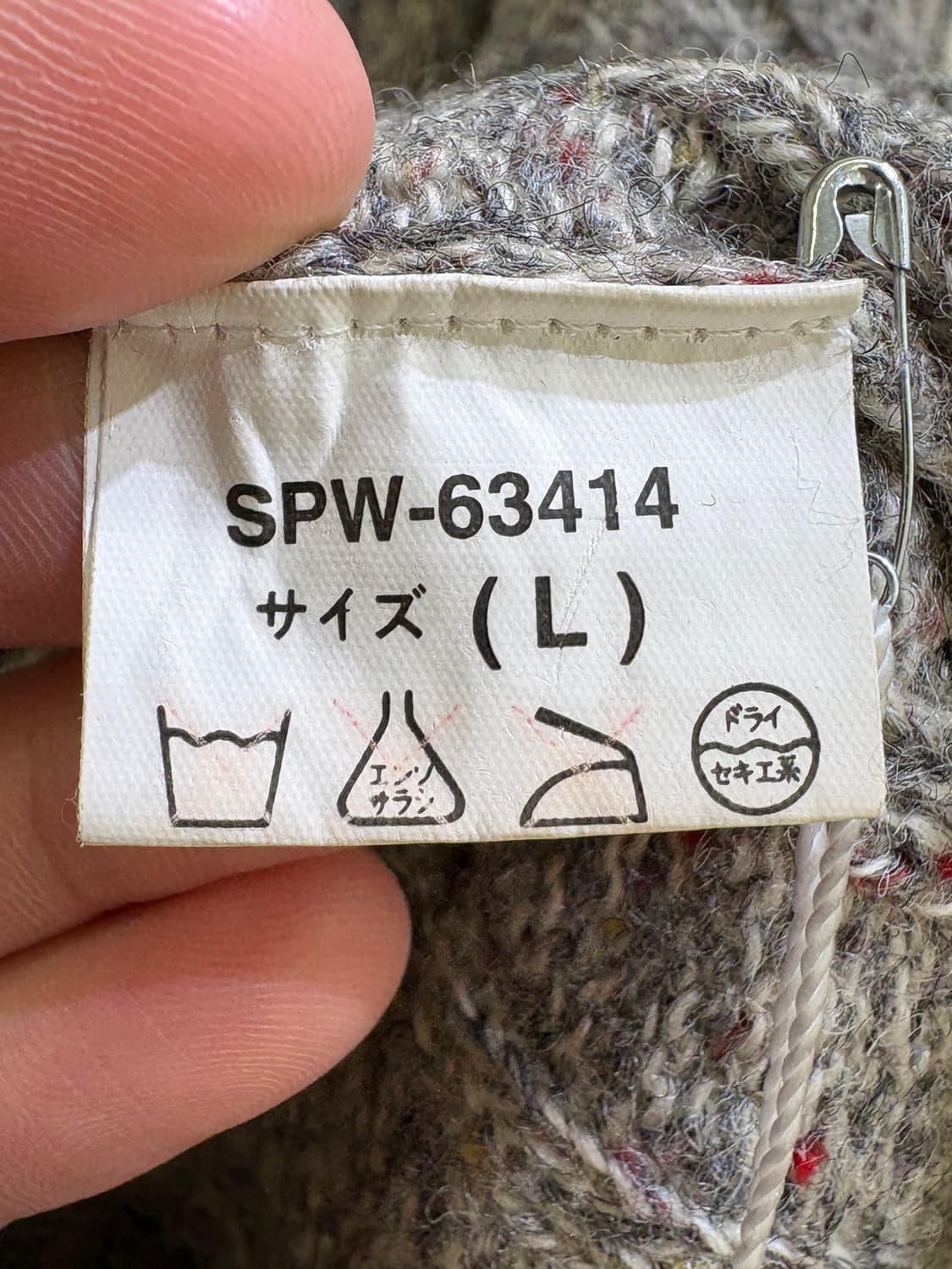 SCENE LIMITED 니트스웨터 상품이미지8