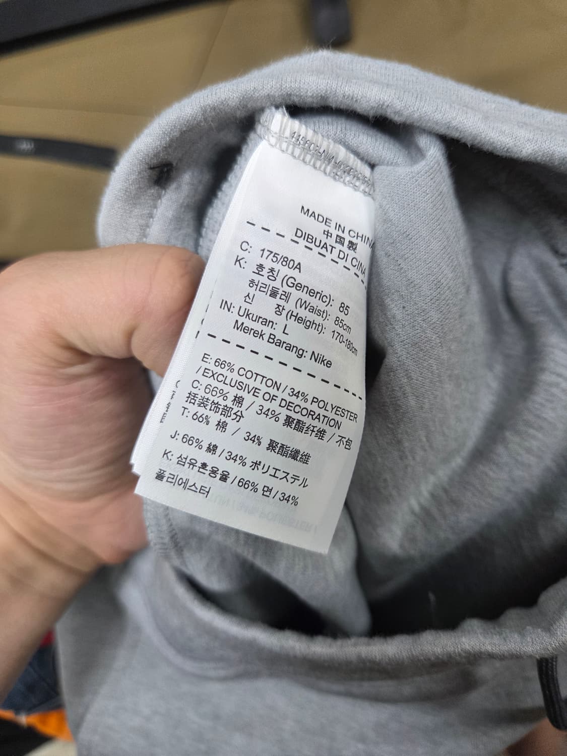 나이키 테크플리스 조거팬츠 L 상품이미지5