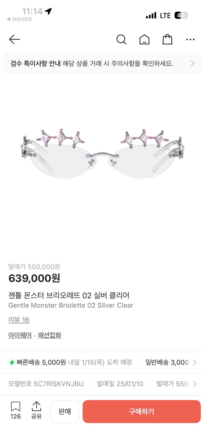 젠틀몬스터 주얼리 브리오레뜨 02 안경  상품이미지1