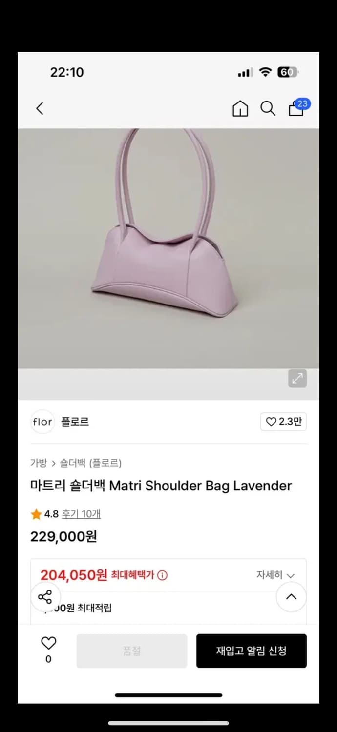 fLor) 마트리 숄더백  상품이미지1
