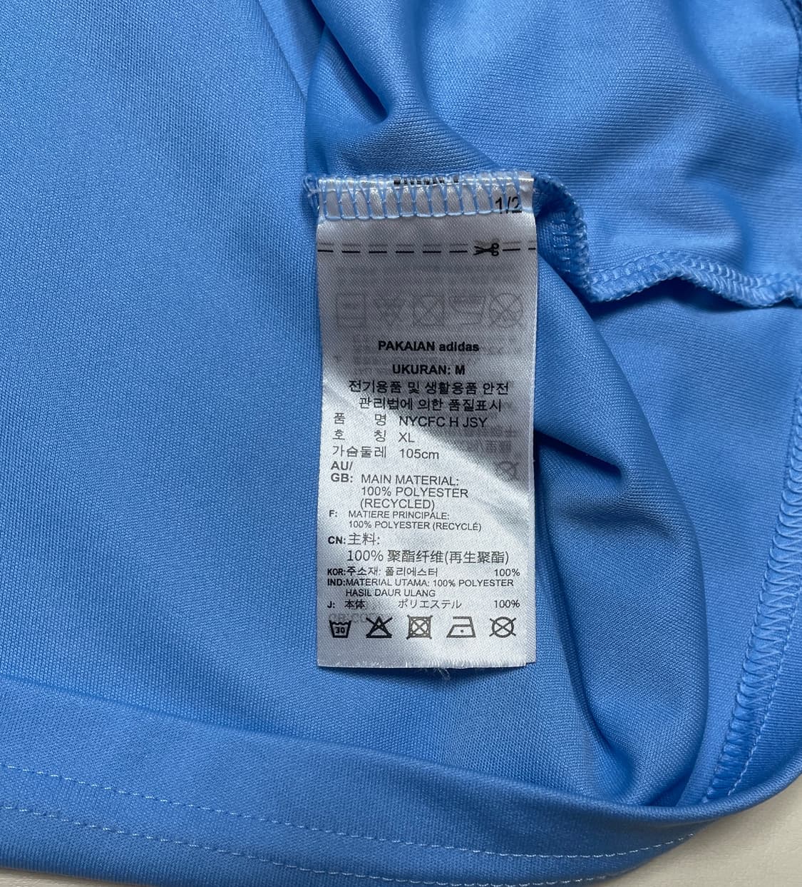 아디다스 뉴욕 시티 FC 2021-22 시즌 홈 유니폼 상품이미지4