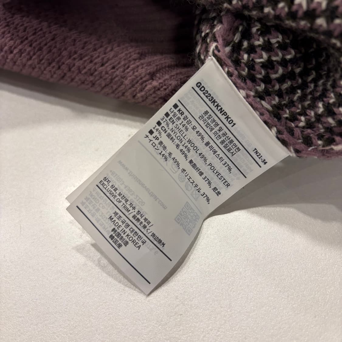 [L] 디스이즈네버댓 x 그레이트풀데드 퍼플 니트 후드 집업 C703 상품이미지8
