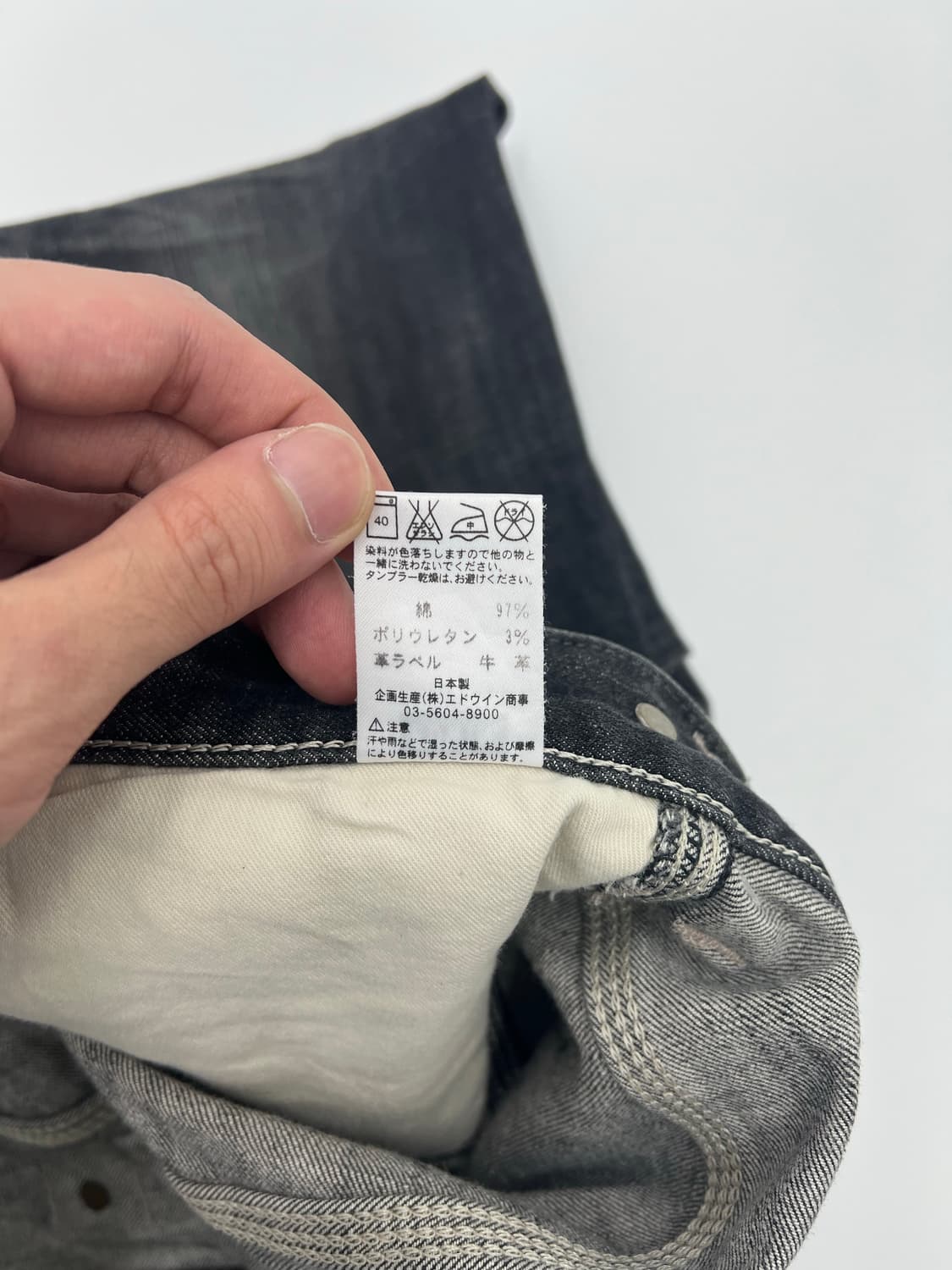 에드윈 신치백 카펜터 데님팬츠 상품이미지6