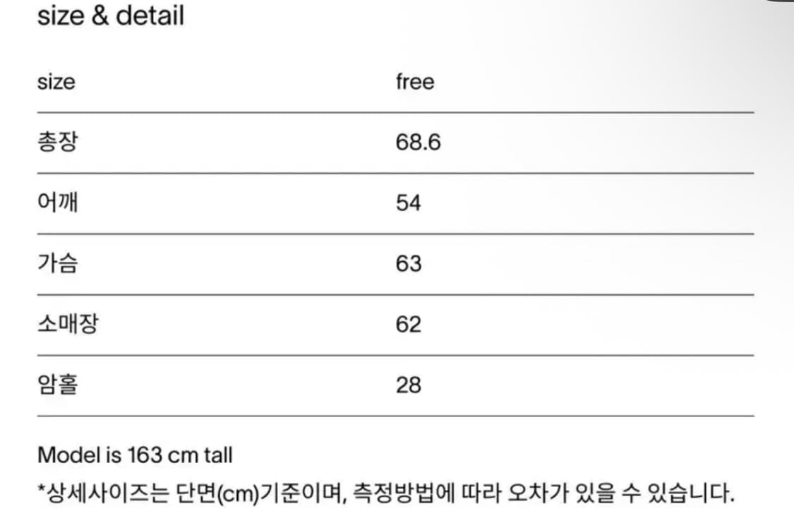 haag 헤이그 맨투맨 뉴욕 스웻셔츠 상품이미지6