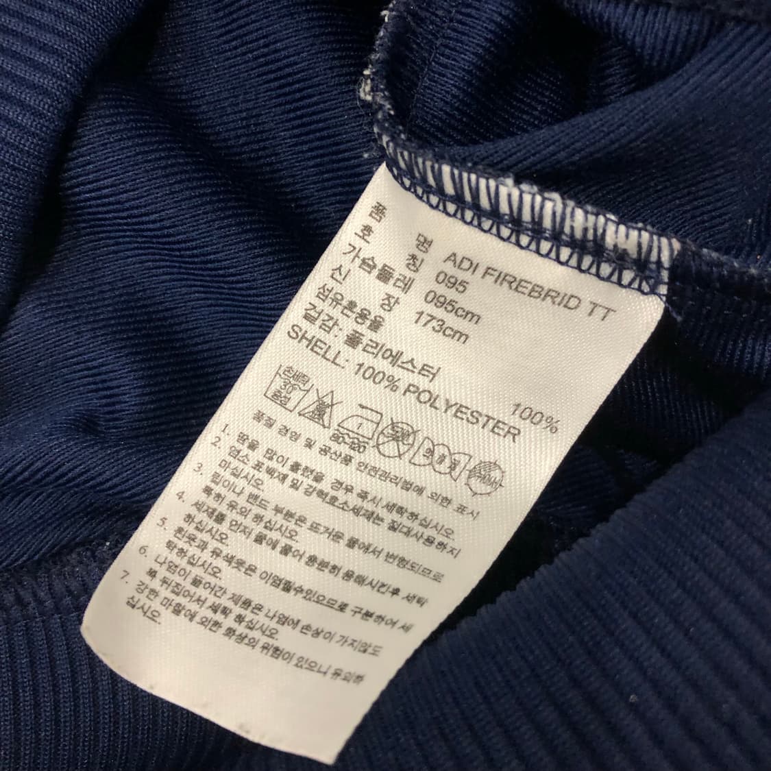 아디다스 파이어버드 져지 트랙 자켓 상품이미지5