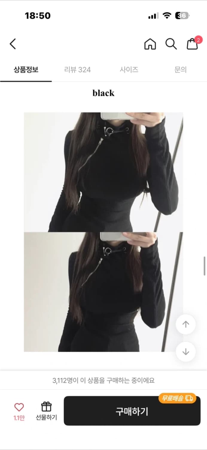 하이넥 긴팔 티셔츠 상품이미지3