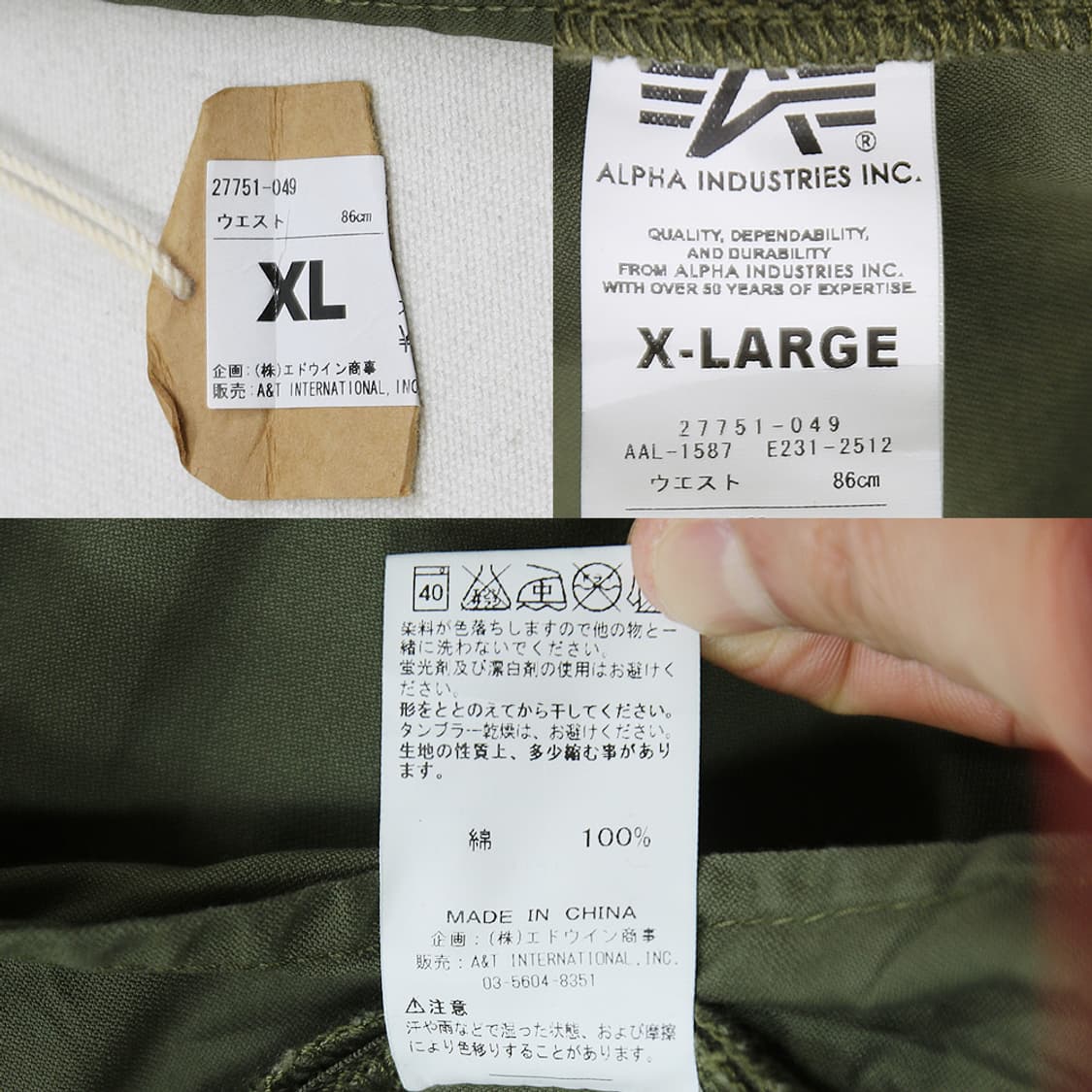 (착용컷) 알파 인더스트리 카고 팬츠 (남성용 35.5) 상품이미지10