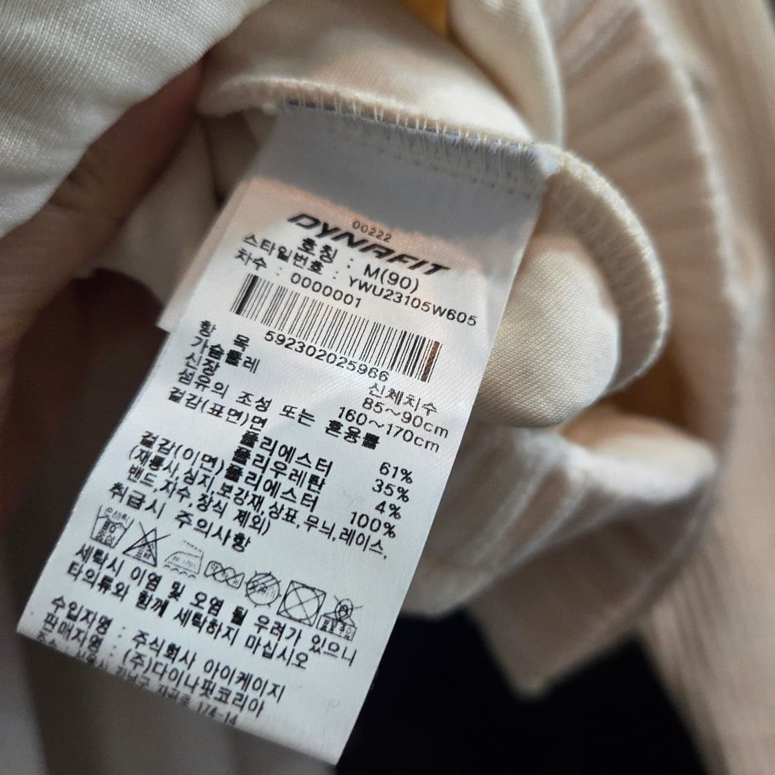 다이나핏 여성 세미오버핏 브리즈 코듀로이 집업 YWU23105 상품이미지6