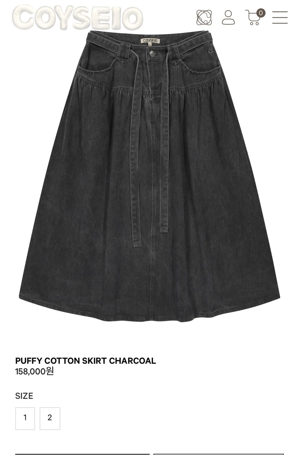 코이세이오 퍼피 코튼 스커트 차콜 1 상품이미지1