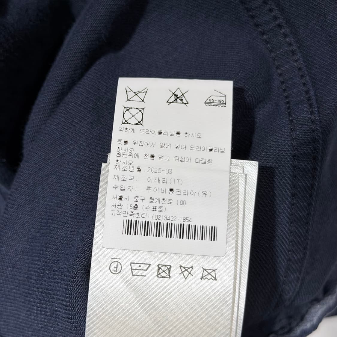 (A+/54) / 루이비통 퍼렐 가먼트다이드 데님 타입 트러커 봄버 자켓 상품이미지9