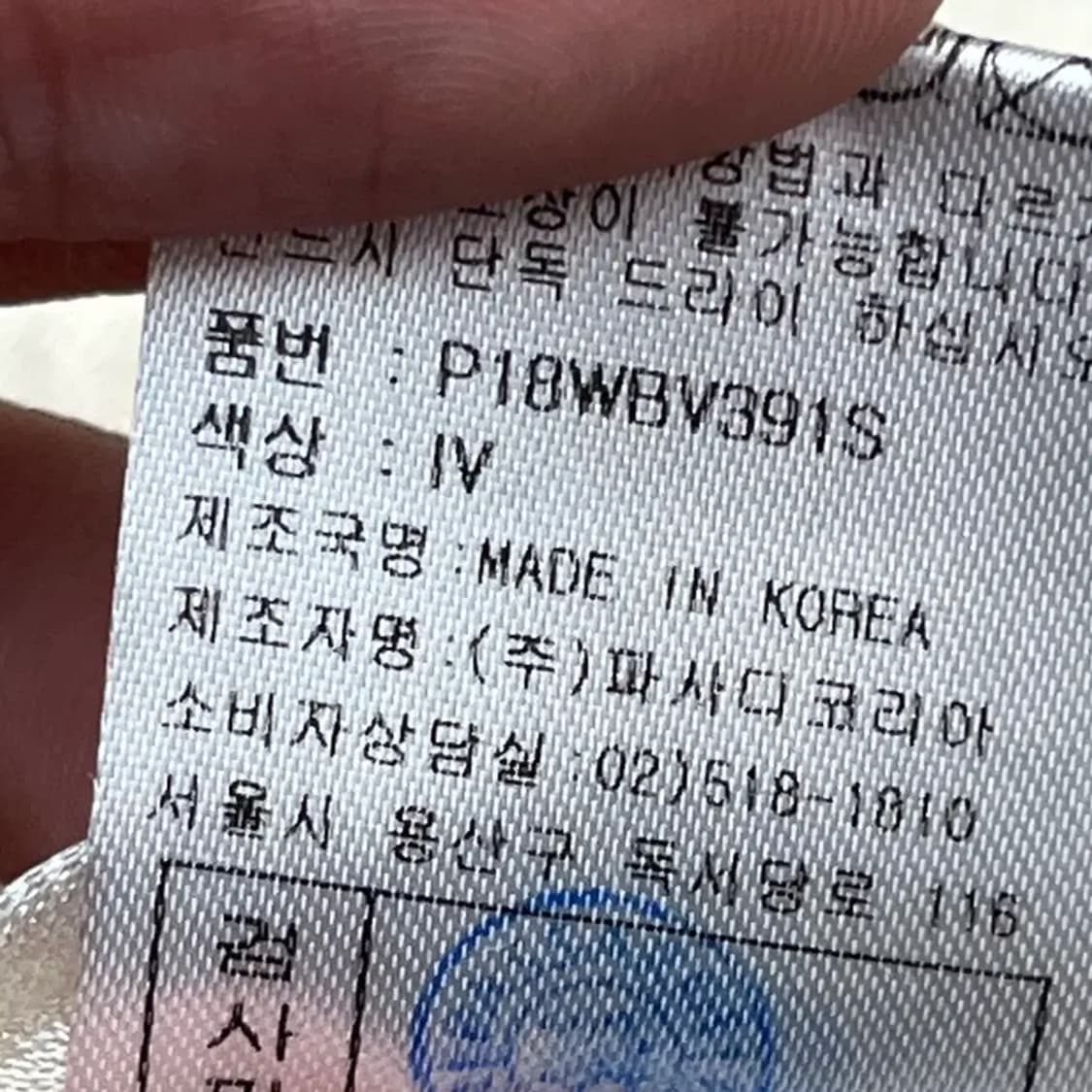 파사디 여성 골프 울 베스트 (100) 상품이미지6